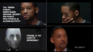 Почему ИИ ошибается и признает ошибку, только когда вы ее найдете? История одного экзамена