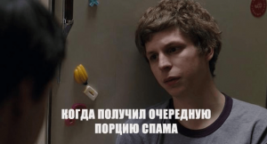 Как люди реагируют на рекламные рассылки: факторы воздействия