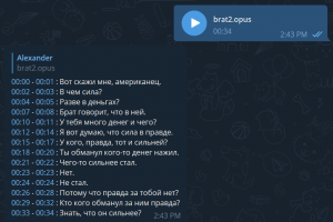 Telegram-бот Silero бесплатно переводит речь в текст