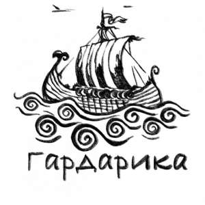 Называли ли древние скандинавы Русь «страной городов»?