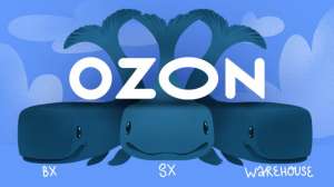 Три кита Ozon: BX, SX и Warehouse, или Как происходит работа с дизайн-системами и UI-kit в разных структурах Ozon