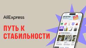 Путь к стабильности: как мы снизили потребление оперативной памяти в iOS-приложении