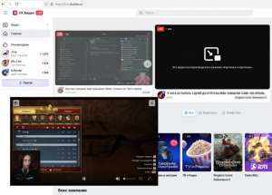 В веб-версии «VK Видео» появился режим «Картинка в картинке