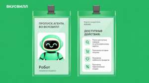MCP-сервер с авторизацией: что мы сделали, чтобы это было безопасно