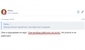 Разбираем 6 мифов о работе с зумерами на исследованиях