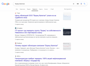 Как автоматически отслеживать новости компаний по своему портфелю?