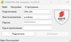 Избавляемся от головной боли: новый интерфейс для VPN-подключения
