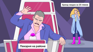 Большинству компаний не нужно бренд-медиа. А кому тогда нужно?