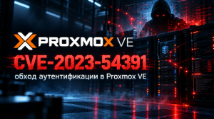 Вы восстановили взломанный Proxmox из бэкапа. А атакующий уже снова внутри