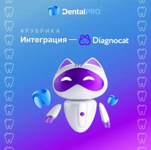 Можно ли снизить количество ошибок в диагностике? Да! В этом посте расскажем, как это сделать
