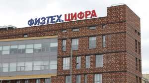 ГК «Элемент» купила 50% интернет-провайдера от МФТИ