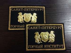 Месторождение труъ горняков
