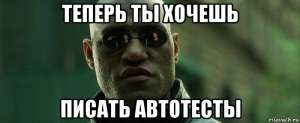 Как составить устойчивые локаторы практически для любого сайта