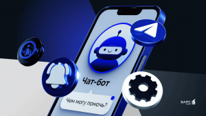Апгрейд Telegram-бота для управления внутренними процессами: наш опыт вам в копилку