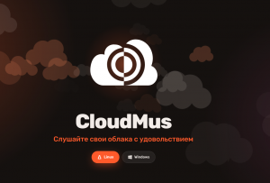 Представлен открытый плеер CloudMus для «Яндекс Музыки» и YouTube Music для ПК на Linux и Windows