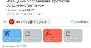 Как снизить штраф за отсутствие маркировки рекламы?