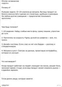 У меня 4 фулл-тайм работы в разных странах, а я работаю по 7 часов в день