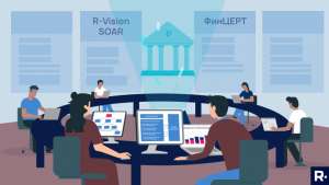 Автоматизация взаимодействия с регулятором: как мы интегрировали SOAR и АСОИ ФинЦЕРТ