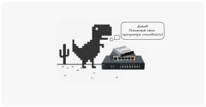 TRex: установка, настройка и запуск тестов производительности NGFW