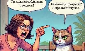 Притирка команды: как выжить в новом проекте и не сбежать в лес