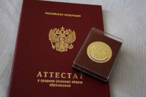Oбучение на разработчика в Испании: омологация школьного аттестата