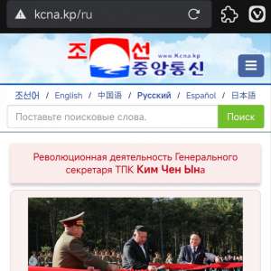 Как один немец из Берлина раздавал интернет Северной Корее