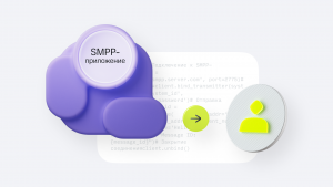Ozeki SMS Gateway: запускаем SMPP-приложение в Windows с аккаунтом Exolve