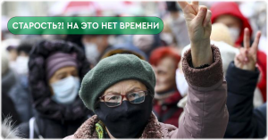 Мотивирующая памятка пенсионерам