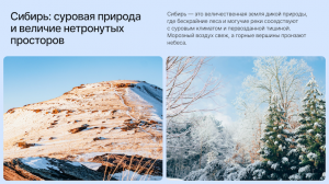 LoRA fine-tuning для генерации презентаций: как мы выбирали метод дообучения LLM в presentsimple.ai