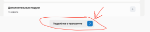 Как на примере одной кнопки можно улучшить Frontend часть проекта