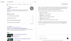 Поиск с использованием ИИ начинает убивать «десять синих ссылок» Google