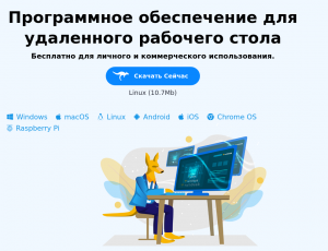 Выпуск обновления HopToDesk 1.46.70 — безопасного открытого решения для удалённого рабочего стола
