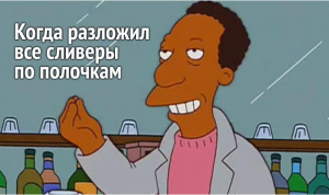 Такие разные Slivers. Часть 3: работа с пространством