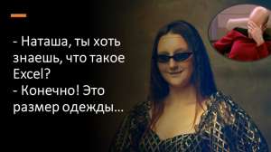 Как в Excel сгенерировать случайную величину произвольного распределения
