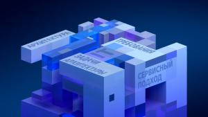 Через тернии к Омни. Эпизод 1. Вместо предисловия