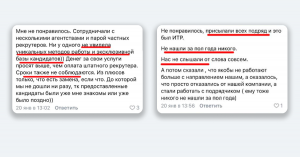 Что мешает HR на фрилансе зарабатывать больше: 6 главных ошибок, подсмотренных у агентств