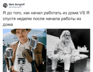 Когда мечта о свободе становится ловушкой: обратная сторона удаленной работы и фриланса