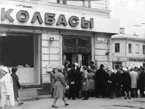 Плановая экономика: что пошло не так?
