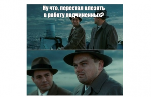 Что надо сделать, чтобы проектное управление заработало и ваши сотрудники начали действовать автономно