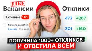 Пишем резюме так, чтобы вас не игнорили или как я исправила 1000 резюме на hh.ru