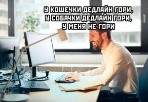 Как наладить управление ИТ командой, не привлекая внимания санитаров (про оценки и списания)