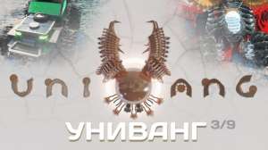 Униванг 3/9, демо vangers-like игры на Godot