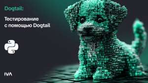 Автоматизация тестирования desktop приложений с помощью Dogtail