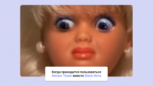 Как я с командой строил внутреннюю платформу конкурентной аналитики