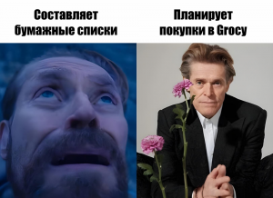 Grocy: идеальный self hosted сервис для хозяйственных технарей