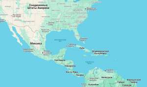 В Google Maps переименуют Мексиканский залив в «Залив Америки»
