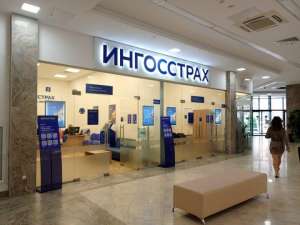 В Google Play и App Store стало недоступно приложение «Ингосстраха»