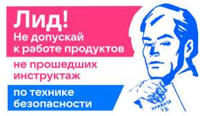 Техника безопасности при запуске крупной фичи: баланс между быстрыми метриками и прыжком веры