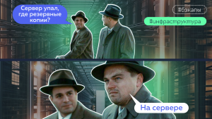 Храним бэкапы правильно: основные способы оставить их «живыми»