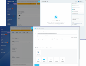 Соединяем две «облачные» CRM в одну «коробочную»
